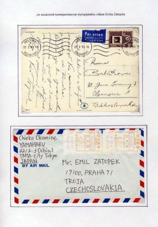 THE ZATOPEKS (DANA & EMIL) – sheet 38