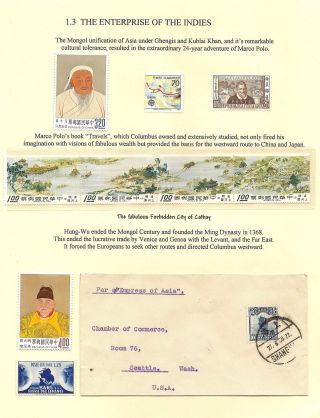 COLUMBUS UND SEINE ENTDECKUNGEN – Blatt 18