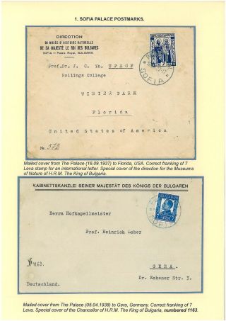 BULGARIAN PALACE POSTMARKS 1890-1946 – sheet 36