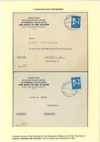 BULGARIAN PALACE POSTMARKS 1890-1946 – sheet 37