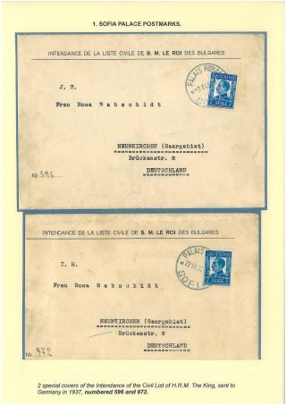 BULGARIAN PALACE POSTMARKS 1890-1946 – sheet 38