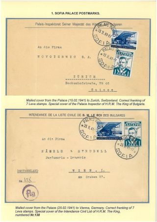 BULGARIAN PALACE POSTMARKS 1890-1946 – sheet 45