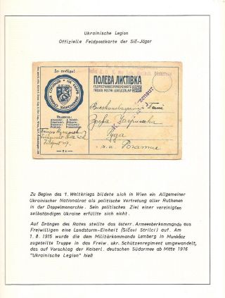 KARPATENUKRAINE – Blatt 46