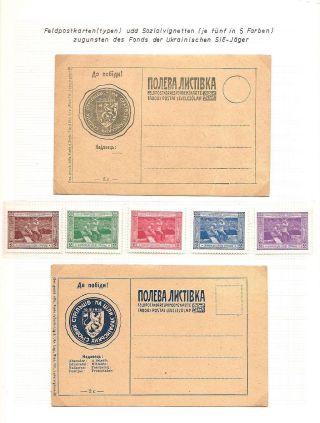 KARPATENUKRAINE – Blatt 48