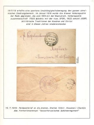 KARPATENUKRAINE – Blatt 62