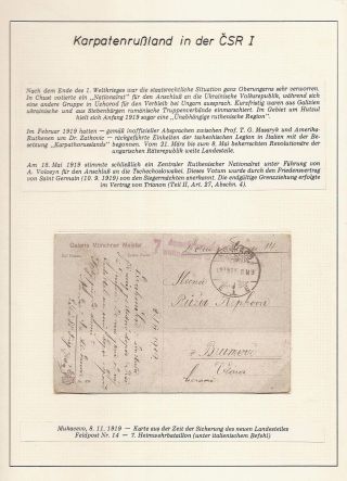 CARPATHO-UKRAINE – sheet 81