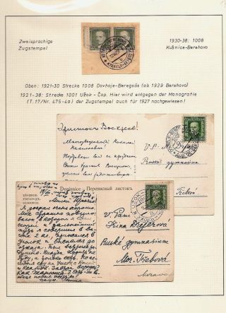 KARPATENUKRAINE – Blatt 105