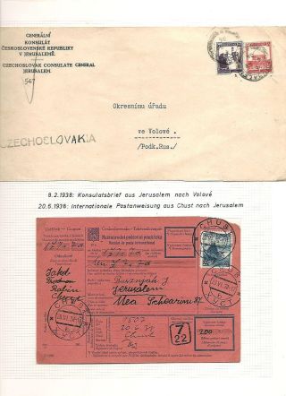 CARPATHO-UKRAINE – sheet 148