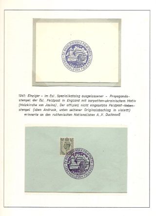 CARPATHO-UKRAINE – sheet 152