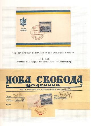 CARPATHO-UKRAINE – sheet 171