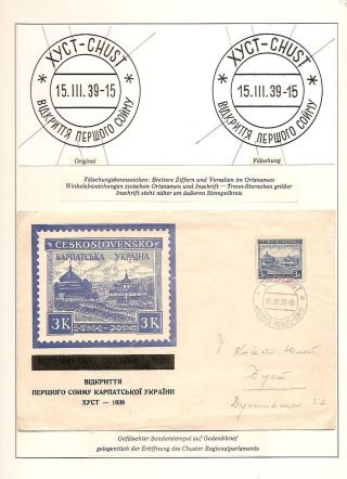 CARPATHO-UKRAINE – sheet 175