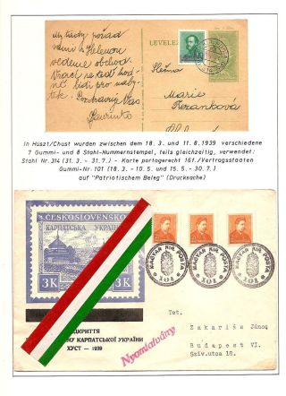 CARPATHO-UKRAINE – sheet 203