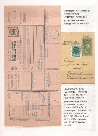 CARPATHO-UKRAINE – sheet 205