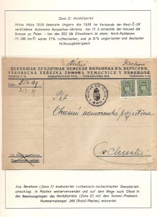 CARPATHO-UKRAINE – sheet 216
