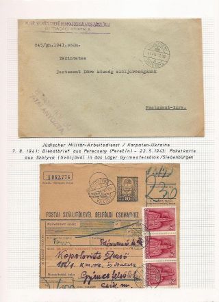CARPATHO-UKRAINE – sheet 219