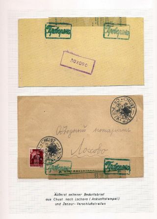CARPATHO-UKRAINE – sheet 255