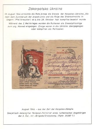 CARPATHO-UKRAINE – sheet 279