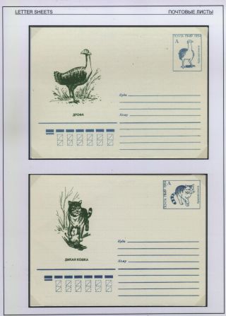 POSTAL STATIONERY OF PRIDNESTROVIAN MOLDAVIAN REPUBLIC (PMR) – sheet 13