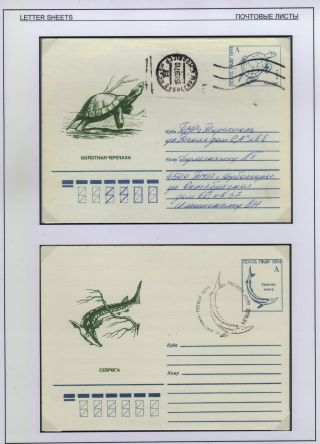 POSTAL STATIONERY OF PRIDNESTROVIAN MOLDAVIAN REPUBLIC (PMR) – sheet 14