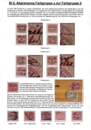 DAS "CHAMÄLEON" DER PHILATELIE, DIE FARBEN DER ERSTE 2 MARK-MARKE DER DEUTSCHEN REICHPOST VON 1875 BIS 1900 – Blatt 4