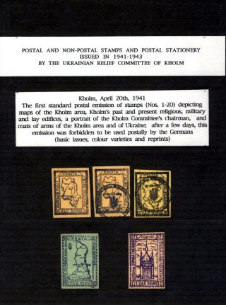 CHELM V UKRAJINSKÉ FILATELII A ERINNOFILATELII (1941-43) – list 5