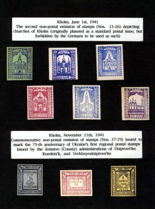 CHELM V UKRAJINSKÉ FILATELII A ERINNOFILATELII (1941-43) – list 10