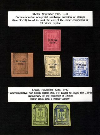 CHELM V UKRAJINSKÉ FILATELII A ERINNOFILATELII (1941-43) – list 11