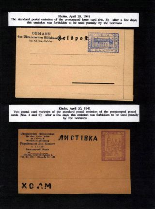 CHELM V UKRAJINSKÉ FILATELII A ERINNOFILATELII (1941-43) – list 13