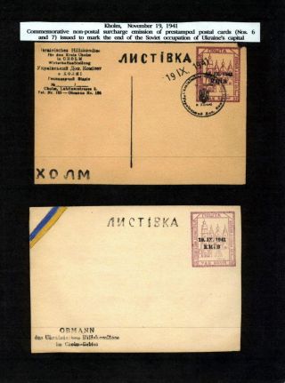 CHELM V UKRAJINSKÉ FILATELII A ERINNOFILATELII (1941-43) – list 14