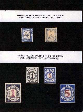 CHELM V UKRAJINSKÉ FILATELII A ERINNOFILATELII (1941-43) – list 15