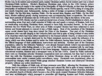 KHOLM IN UKRAINIAN PHILATELY AND ERINNOPHILY (1941-43)