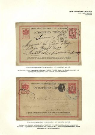 KLASICKÉ CELINY BULHARSKA - VYDÁNÍ LEV 1879-1898 – list 4