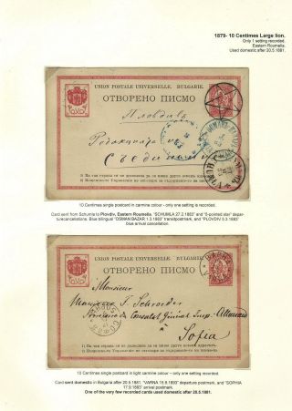 KLASICKÉ CELINY BULHARSKA - VYDÁNÍ LEV 1879-1898 – list 5
