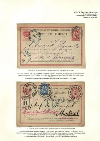 KLASICKÉ CELINY BULHARSKA - VYDÁNÍ LEV 1879-1898 – list 6