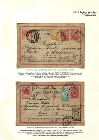 KLASICKÉ CELINY BULHARSKA - VYDÁNÍ LEV 1879-1898 – list 7