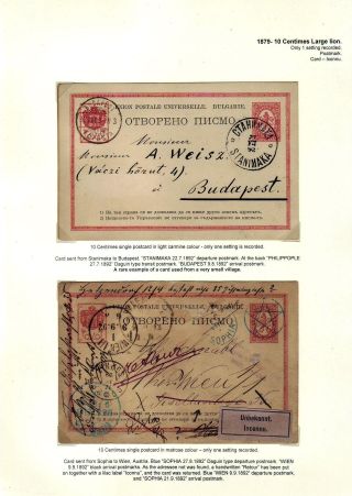 KLASICKÉ CELINY BULHARSKA - VYDÁNÍ LEV 1879-1898 – list 8