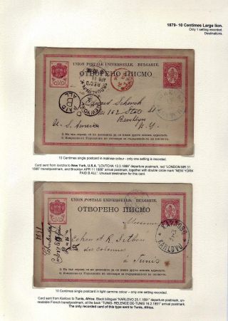KLASICKÉ CELINY BULHARSKA - VYDÁNÍ LEV 1879-1898 – list 9