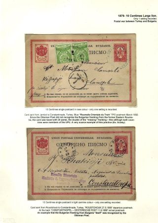 KLASICKÉ CELINY BULHARSKA - VYDÁNÍ LEV 1879-1898 – list 10