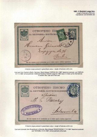 KLASICKÉ CELINY BULHARSKA - VYDÁNÍ LEV 1879-1898 – list 12