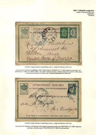 KLASICKÉ CELINY BULHARSKA - VYDÁNÍ LEV 1879-1898 – list 13