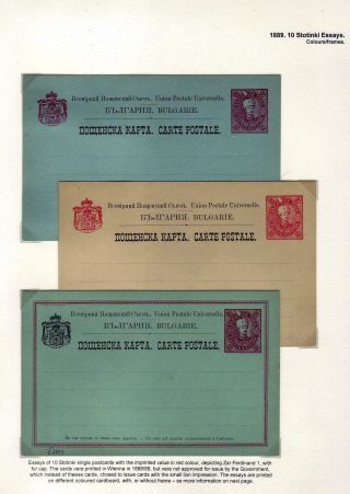 KLASSISCHE GANZSACHEN VON BULGARIEN - LÖWE-AUSGABE VON 1879-1898 – Blatt 31