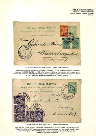 KLASSISCHE GANZSACHEN VON BULGARIEN - LÖWE-AUSGABE VON 1879-1898 – Blatt 44