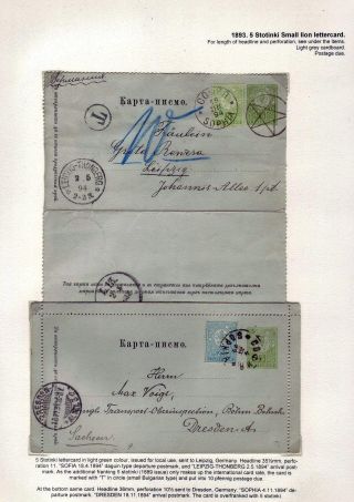 KLASSISCHE GANZSACHEN VON BULGARIEN - LÖWE-AUSGABE VON 1879-1898 – Blatt 55