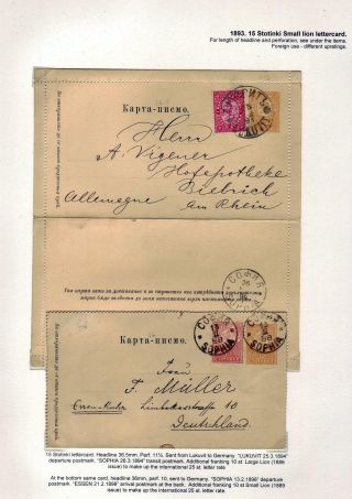KLASSISCHE GANZSACHEN VON BULGARIEN - LÖWE-AUSGABE VON 1879-1898 – Blatt 57