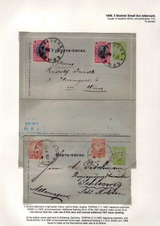 KLASSISCHE GANZSACHEN VON BULGARIEN - LÖWE-AUSGABE VON 1879-1898 – Blatt 62