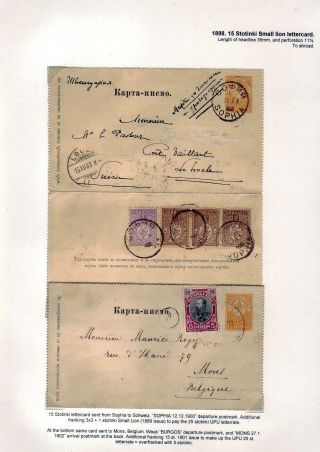 KLASSISCHE GANZSACHEN VON BULGARIEN - LÖWE-AUSGABE VON 1879-1898 – Blatt 63