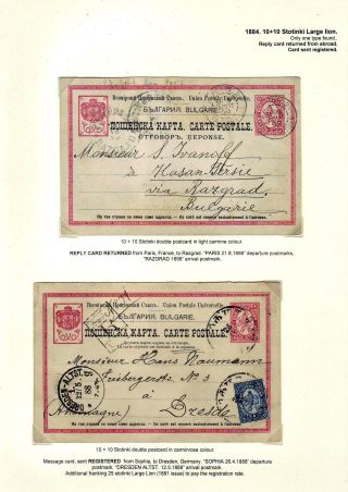 KLASSISCHE GANZSACHEN VON BULGARIEN - LÖWE-AUSGABE VON 1879-1898 – Blatt 67