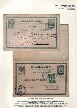 KLASSISCHE GANZSACHEN VON BULGARIEN - LÖWE-AUSGABE VON 1879-1898 – Blatt 72
