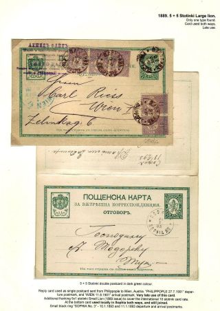 KLASSISCHE GANZSACHEN VON BULGARIEN - LÖWE-AUSGABE VON 1879-1898 – Blatt 73