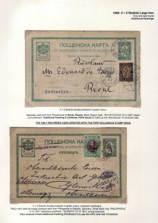 KLASSISCHE GANZSACHEN VON BULGARIEN - LÖWE-AUSGABE VON 1879-1898 – Blatt 74